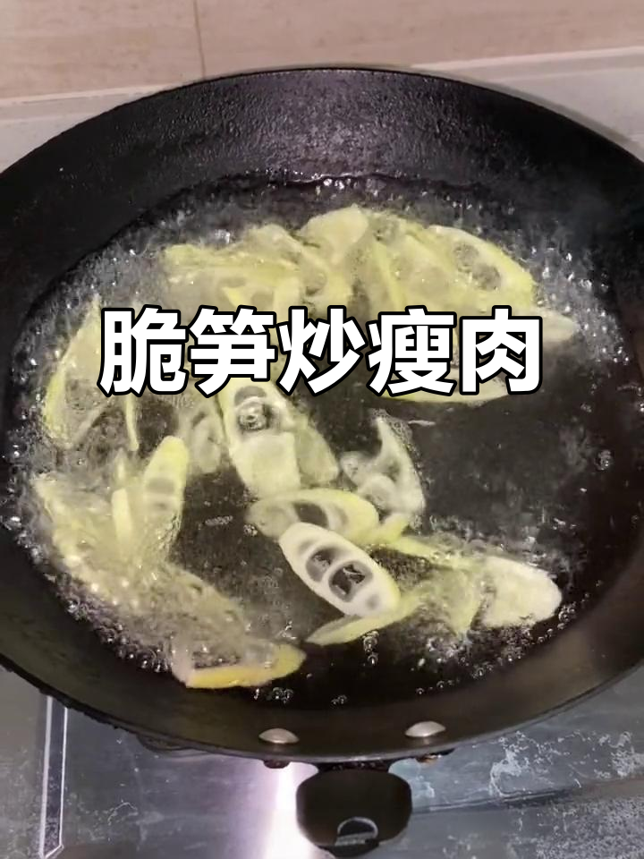 鲜笋炒肉，脆嫩又下饭！教你轻松做这道美味