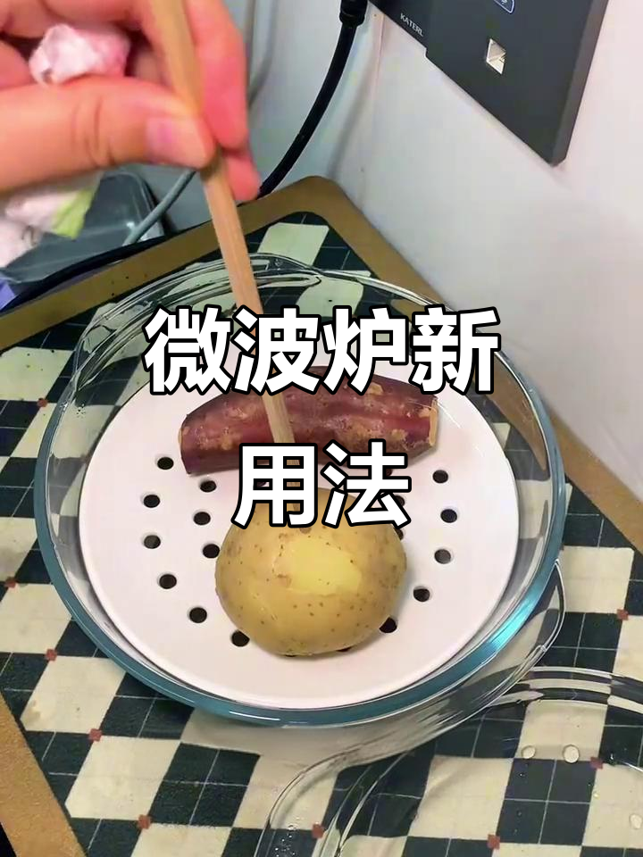 微波炉变身蒸锅，包子馒头轻松做，告别微塑料困扰！