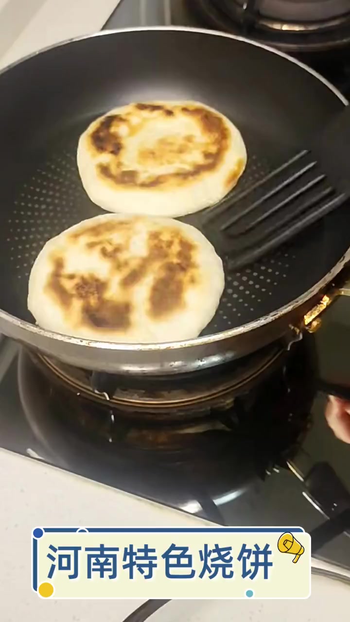 河南特色烧饼
