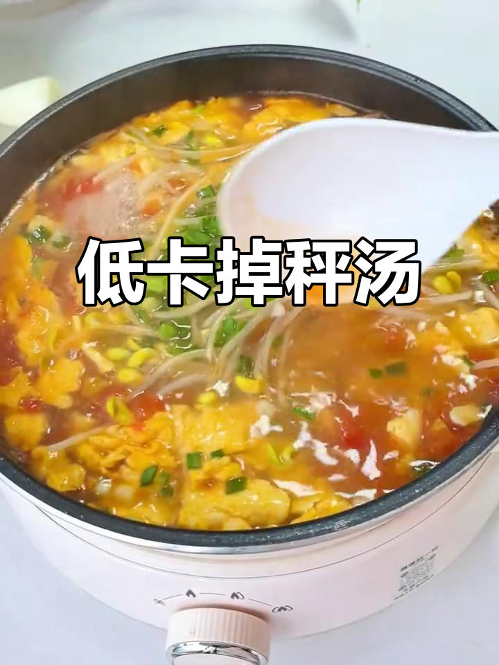 200大卡减脂晚餐,番茄鸡蛋豆芽汤,营养又美味