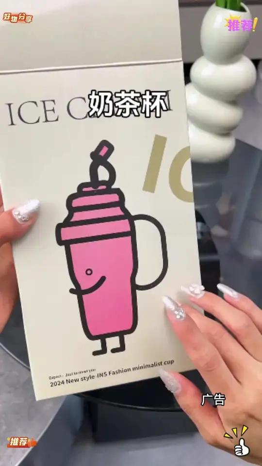 2025新款大容量高颜值夏季塑料杯奶茶杯幸运肚肚杯可爱风带吸管杯大肚杯吸管杯大容量吸管杯推