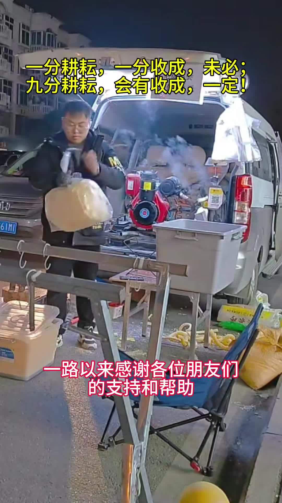 一路以来 感谢各位朋友们的支持和帮助 玉米果 膨化玉米果 膨化机 爆米花