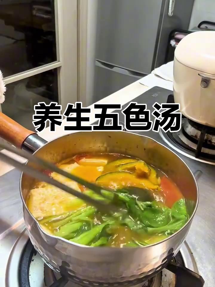 五色蔬菜汤,营养均衡又低卡,清爽口感让你轻松瘦身!