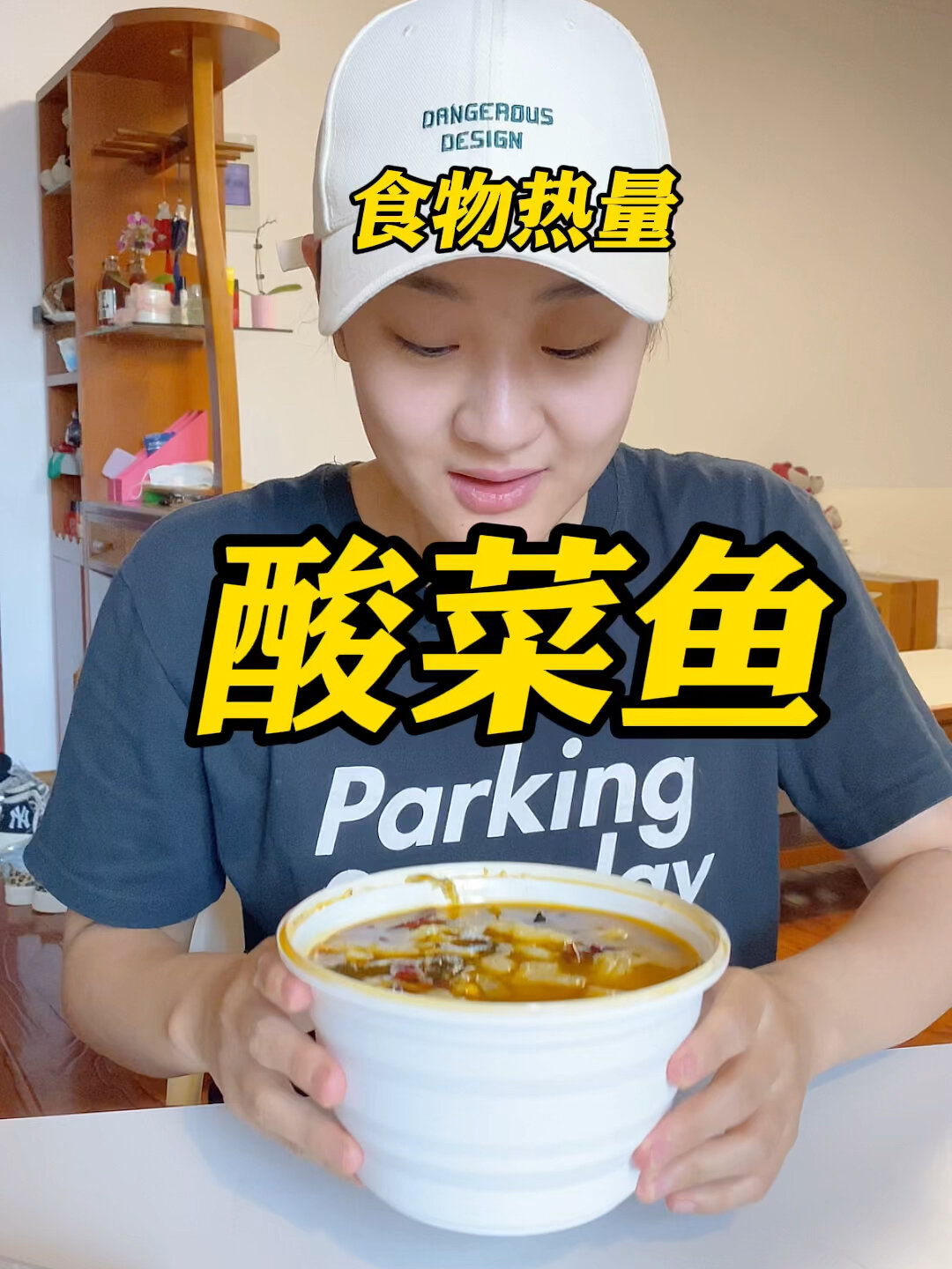 食物热量