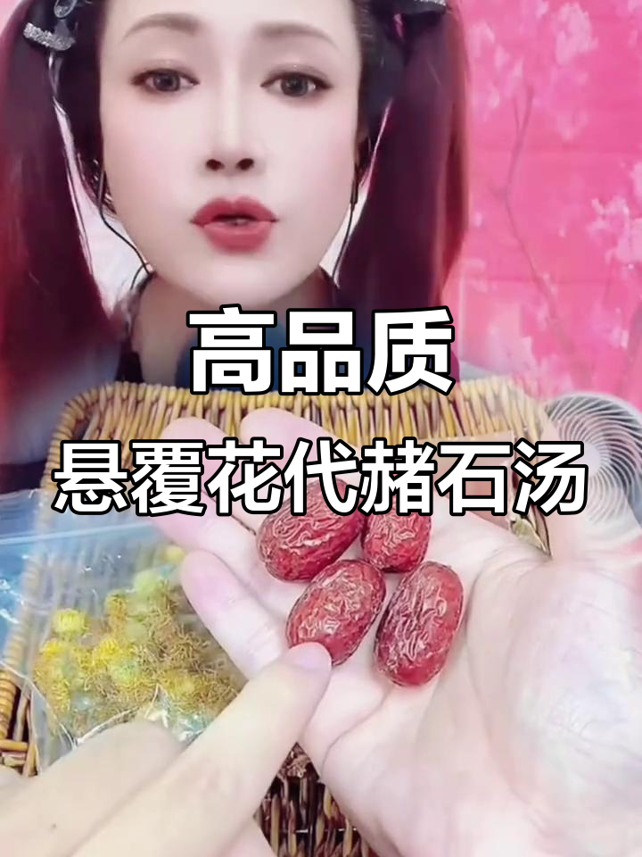 云南药材与内蒙古甘草的完美搭配,煲汤更有效