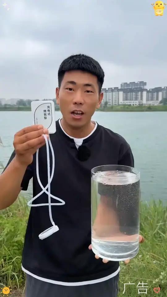 小鱼缸充电氧气泵养鱼小型超静音增氧泵钓鱼专用打氧机小型增氧器
