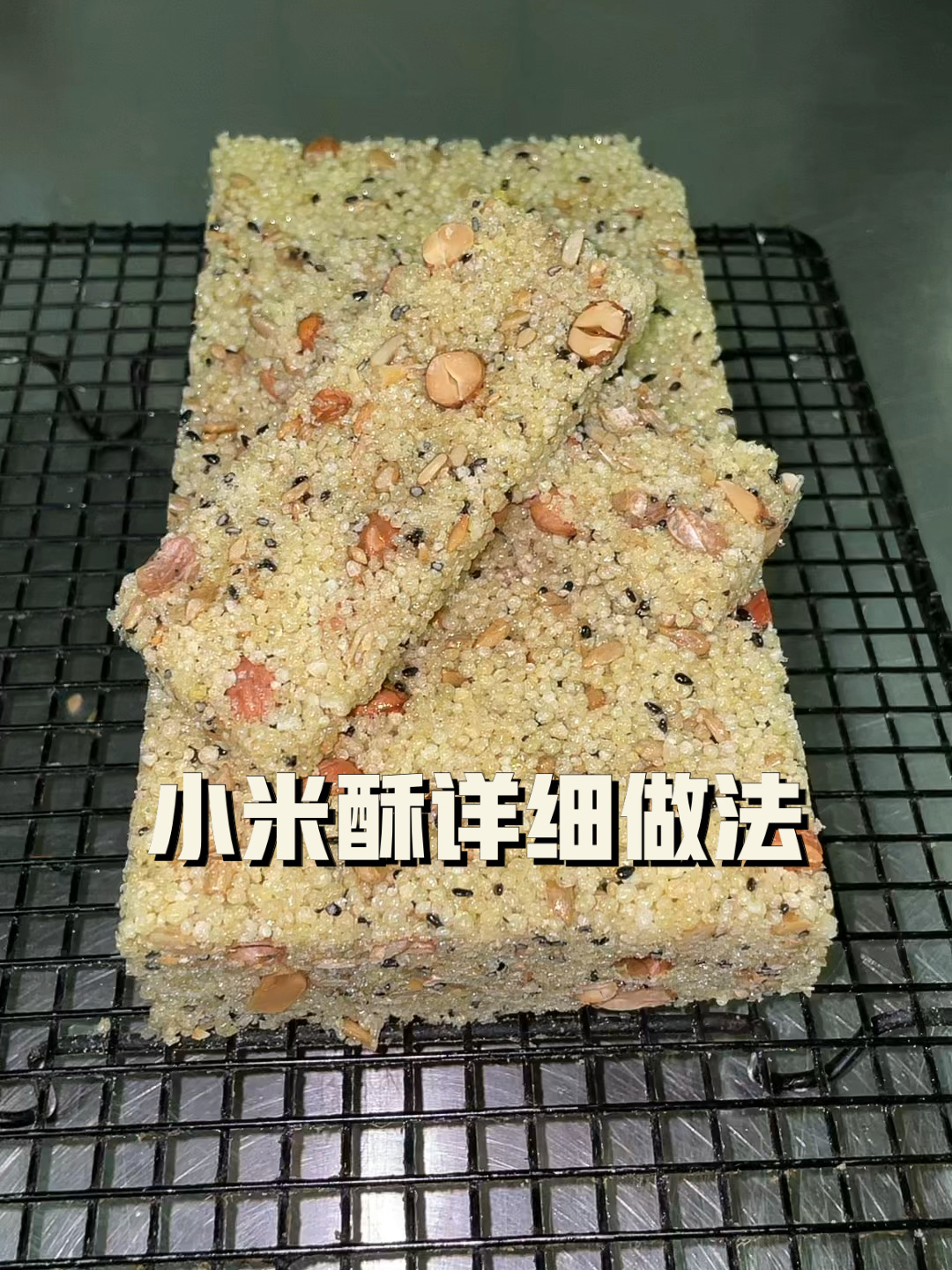 小米酥详细做法