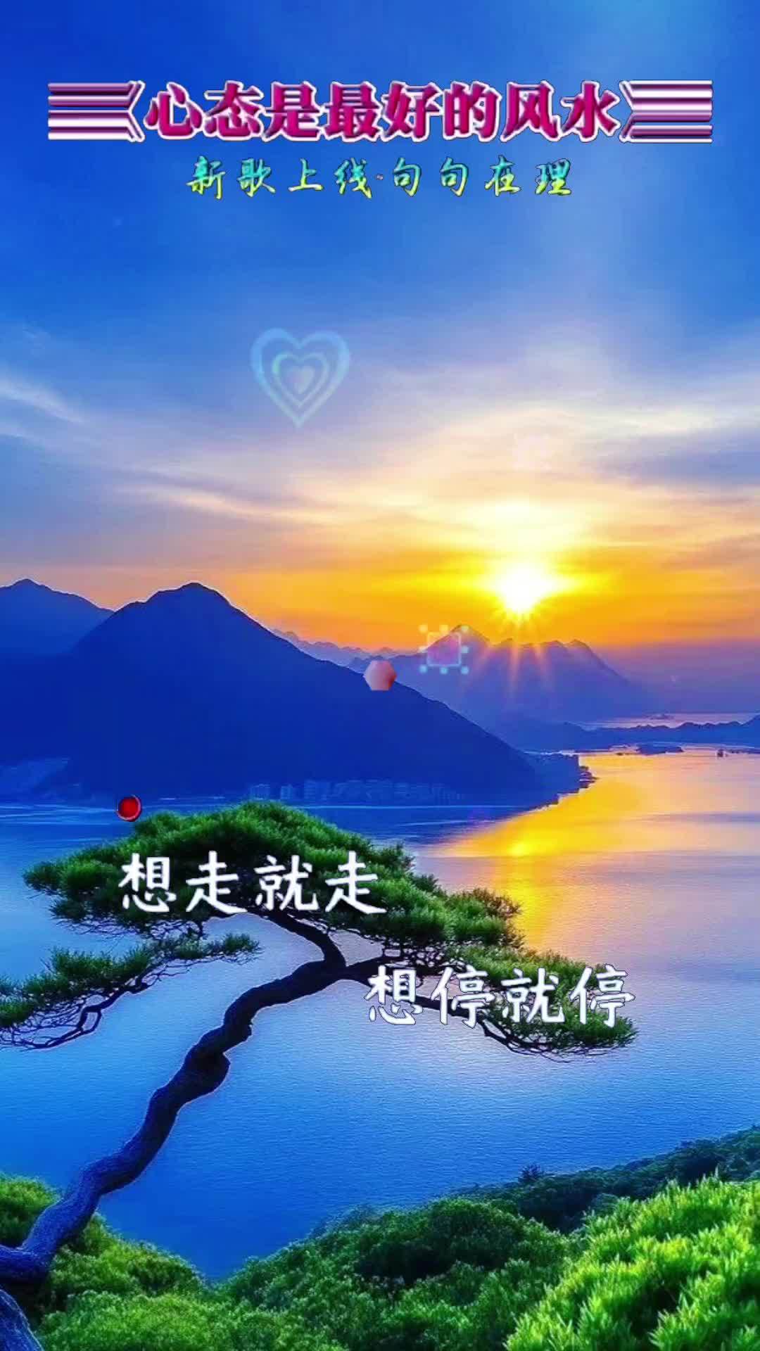 集团家族管理员,#绝美风景 #山水风景头像 #自然风景头像 #治愈系风景 #山川河流