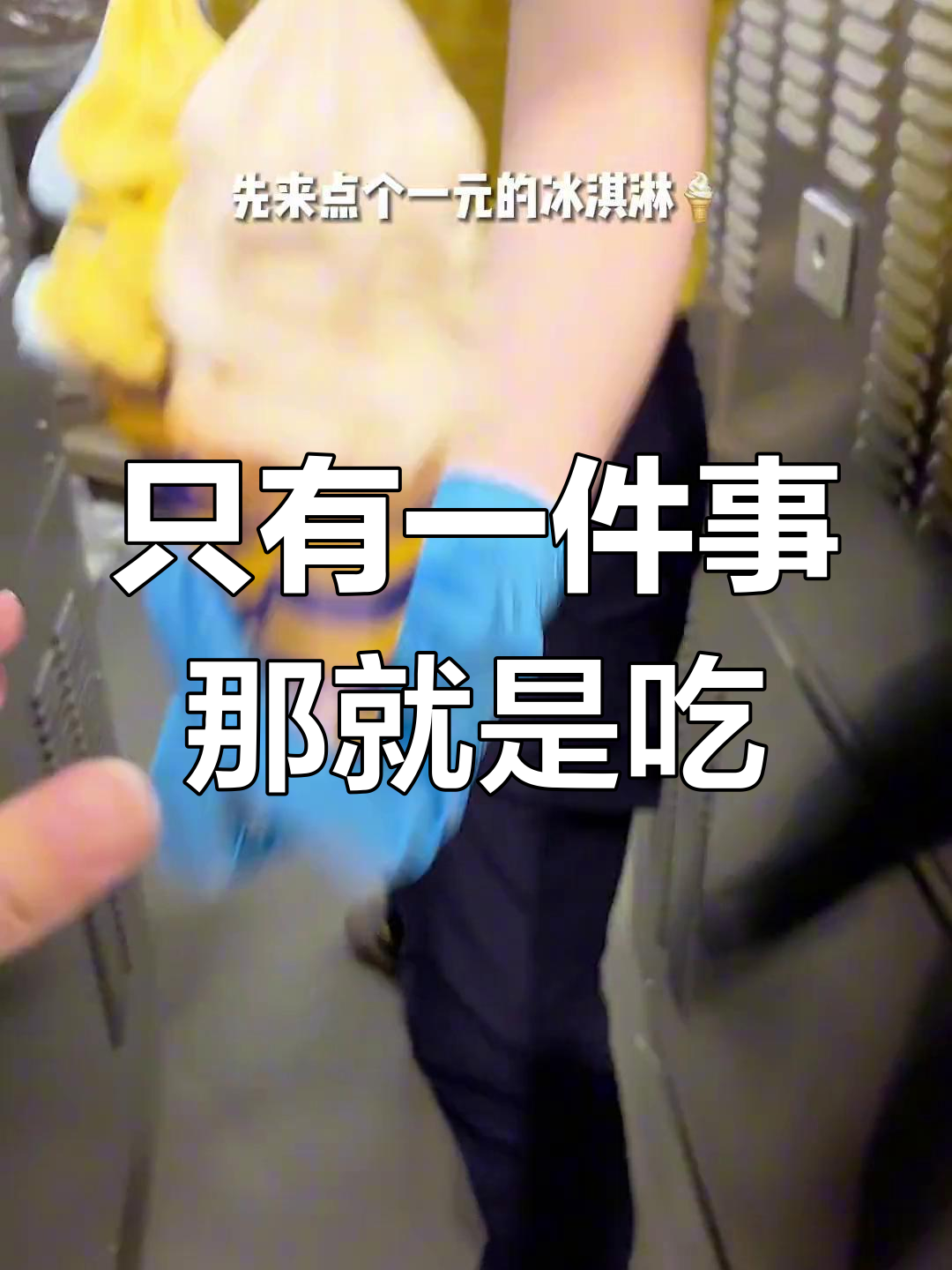 宜家风味屋,吃饭就是唯一的事