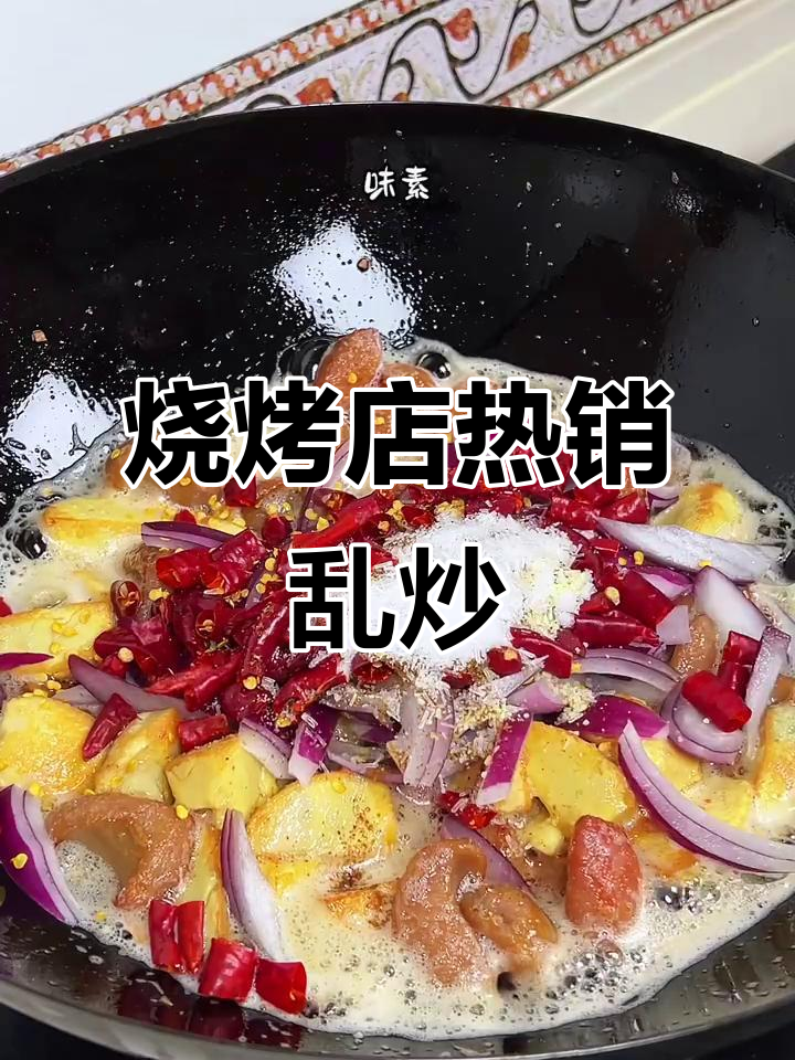 烧烤店必试乱炒嘎嘎香,实蛋与火腿肠的完美搭配