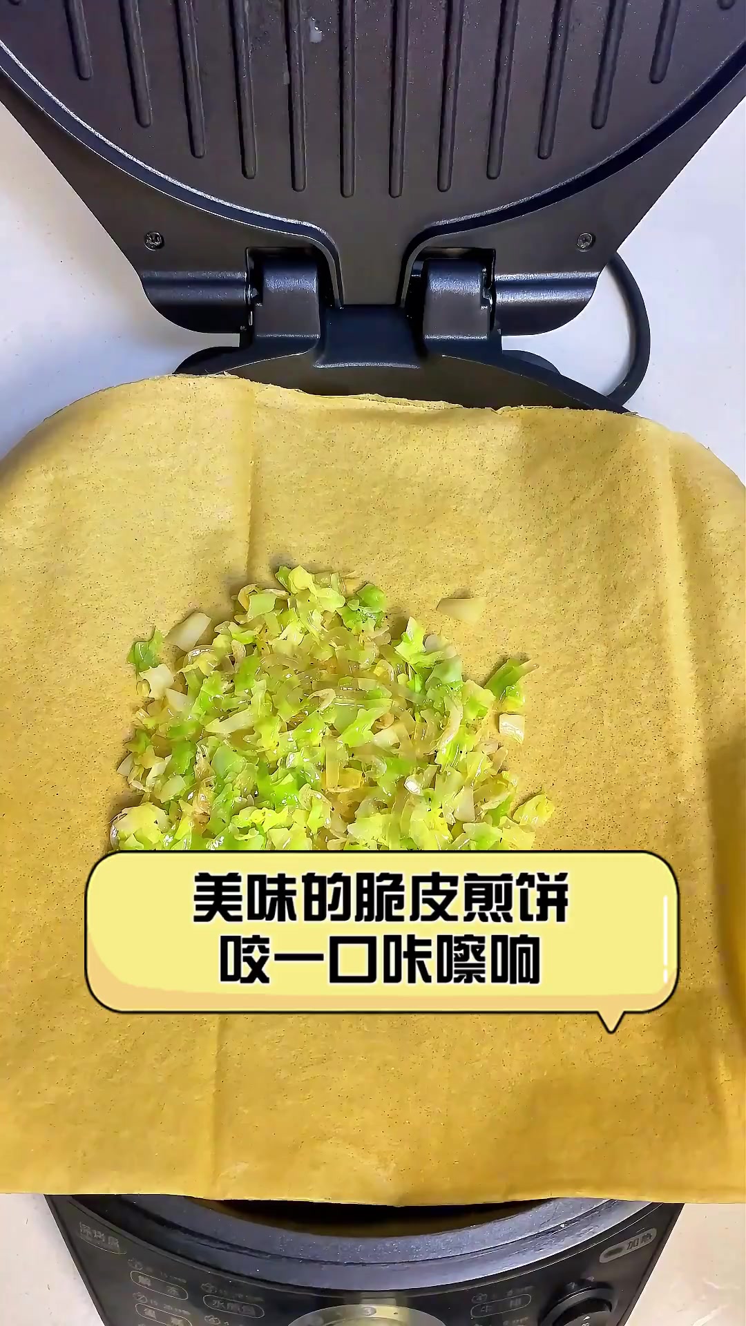 美味的脆皮煎饼,咬一口咔嚓响