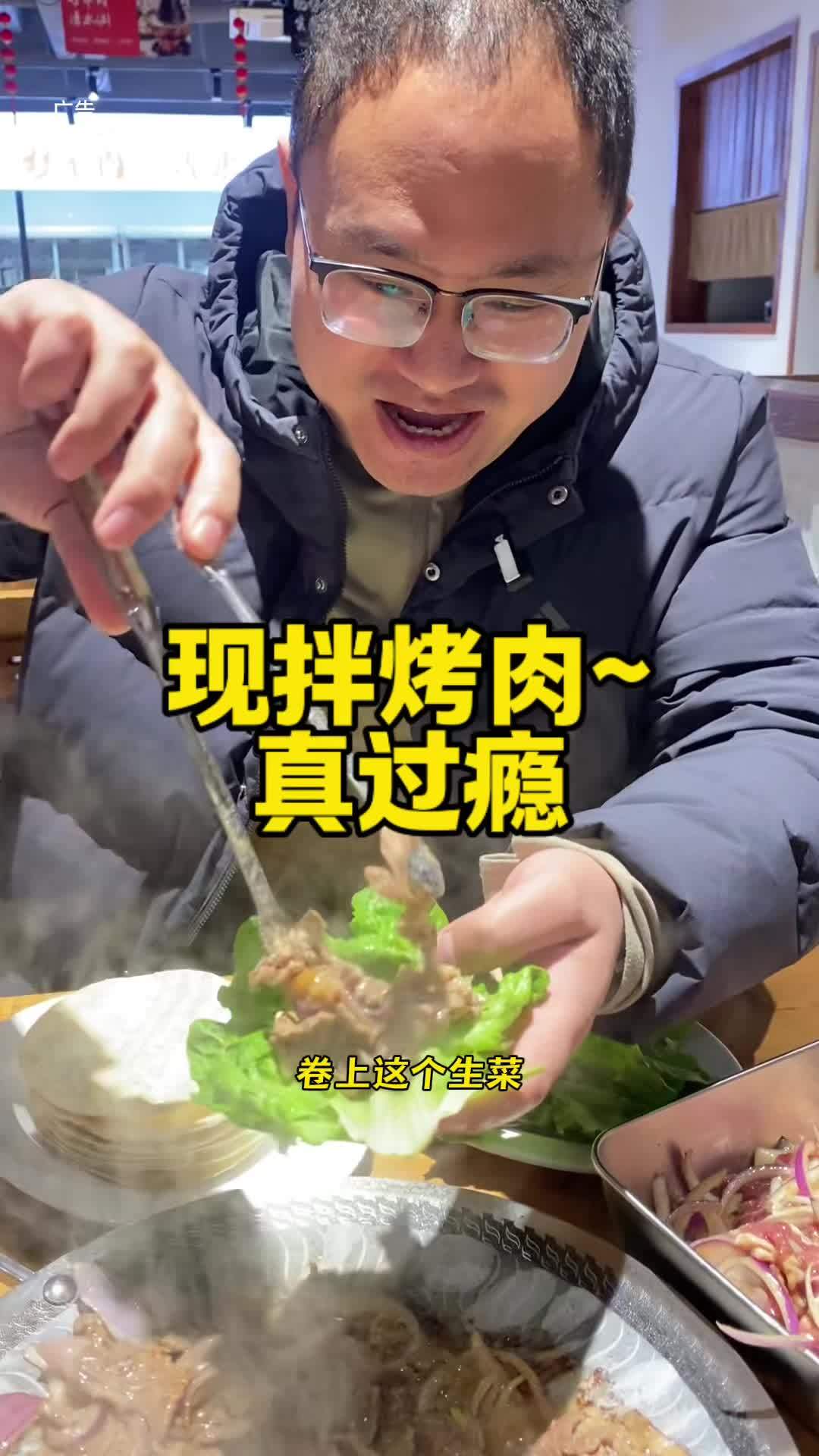 泰山脚下宝藏美食～铁板烤羊肉～为城市美食打call 春日好食光 今天吃什么 抖音团购优惠 