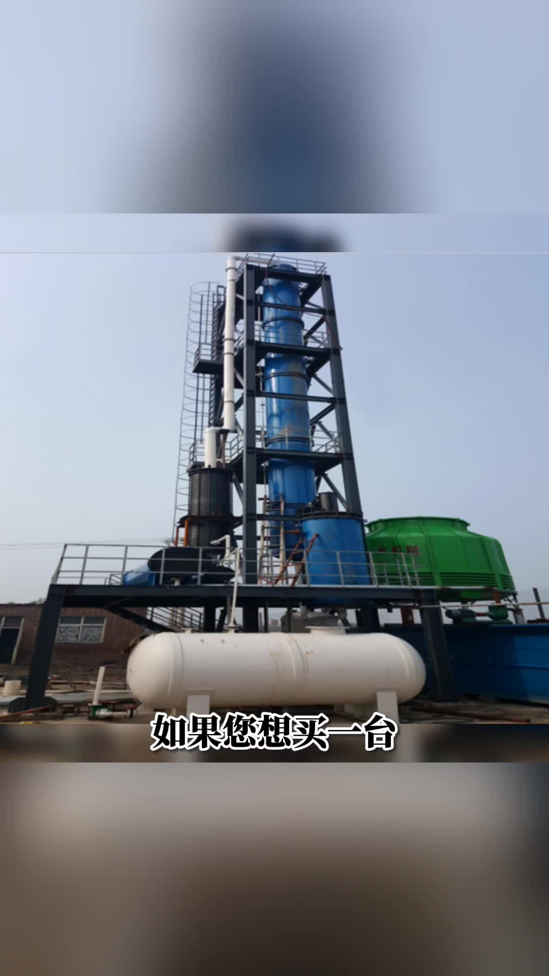 福顺 石墨废酸蒸发器厂家 盐酸蒸发精馏浓缩提纯结晶设备