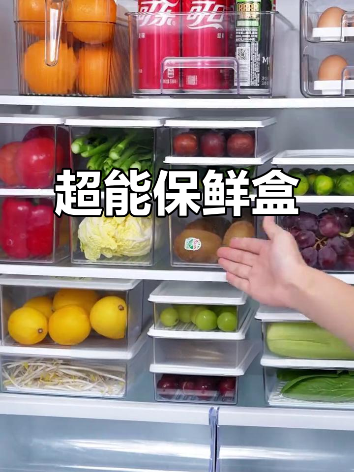 这款保鲜盒超实用,冷冻肉不粘,微波炉加热轻松搞定!