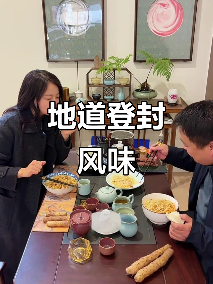 登封传统焖子,软糯香浓,回味无穷!