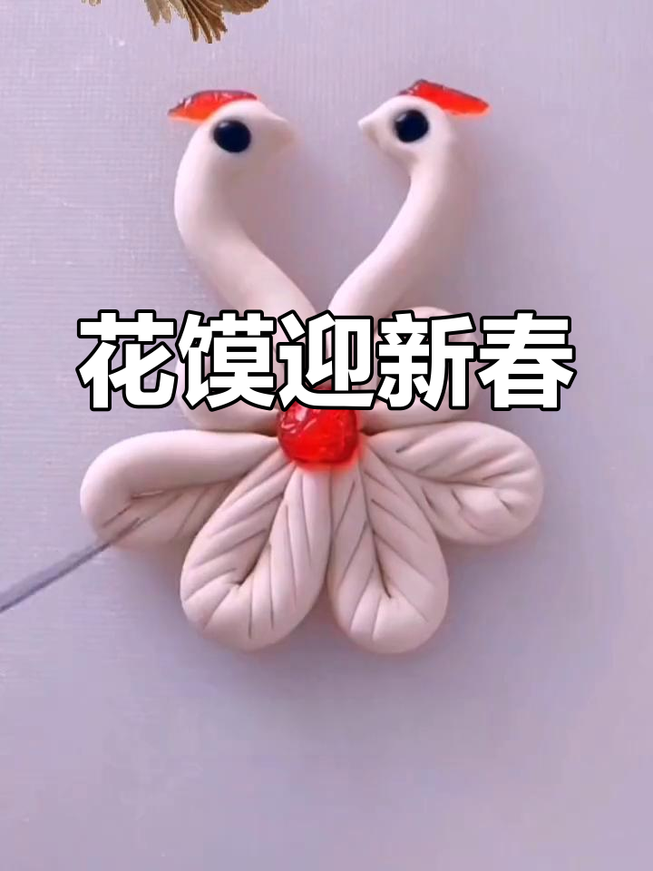 春节临近,小鸟花馍让孩子爱不释口!