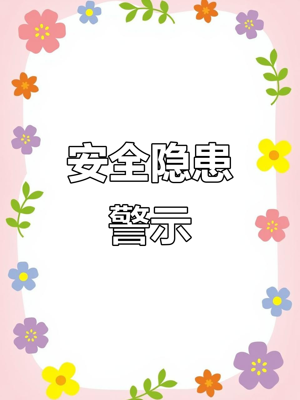 森森加热棒引发爆炸,鱼缸受损严重,警惕安全隐患!