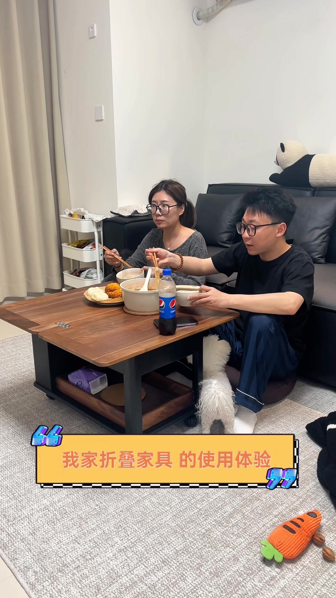 我家折叠家具,的使用体验