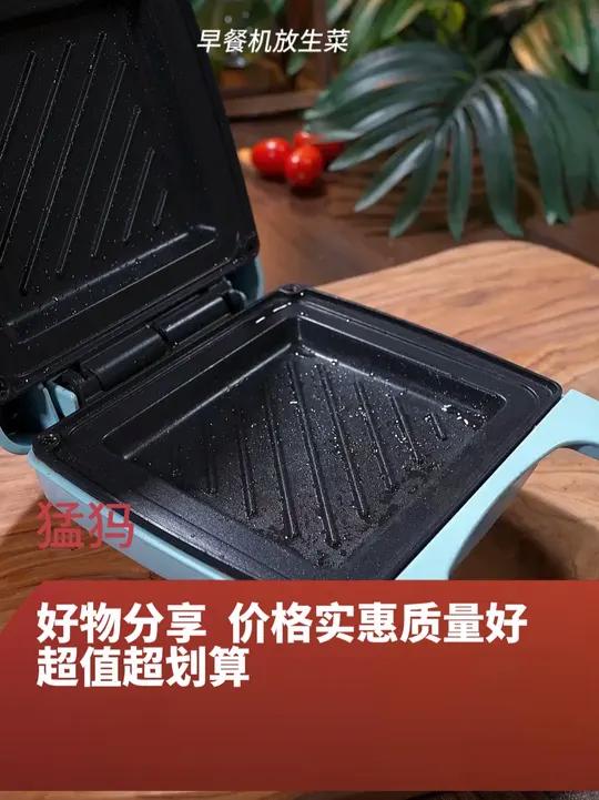 智煲多功能三明治机 自从有了这个早餐机妈妈再也不用担心我的 早餐吃什么 了
