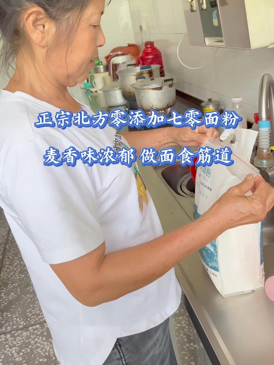 正宗北方七零面粉,麦香味浓郁,没有提取过小麦麦芯的!好物推荐 强烈推荐 面食 面粉