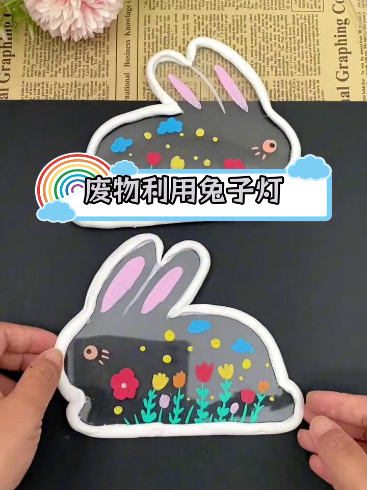 用透明蛋糕盒和饮料瓶做玉兔灯笼,亲子手工DIY