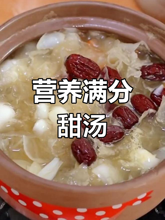 六一儿童节,甜汤助你气色满满