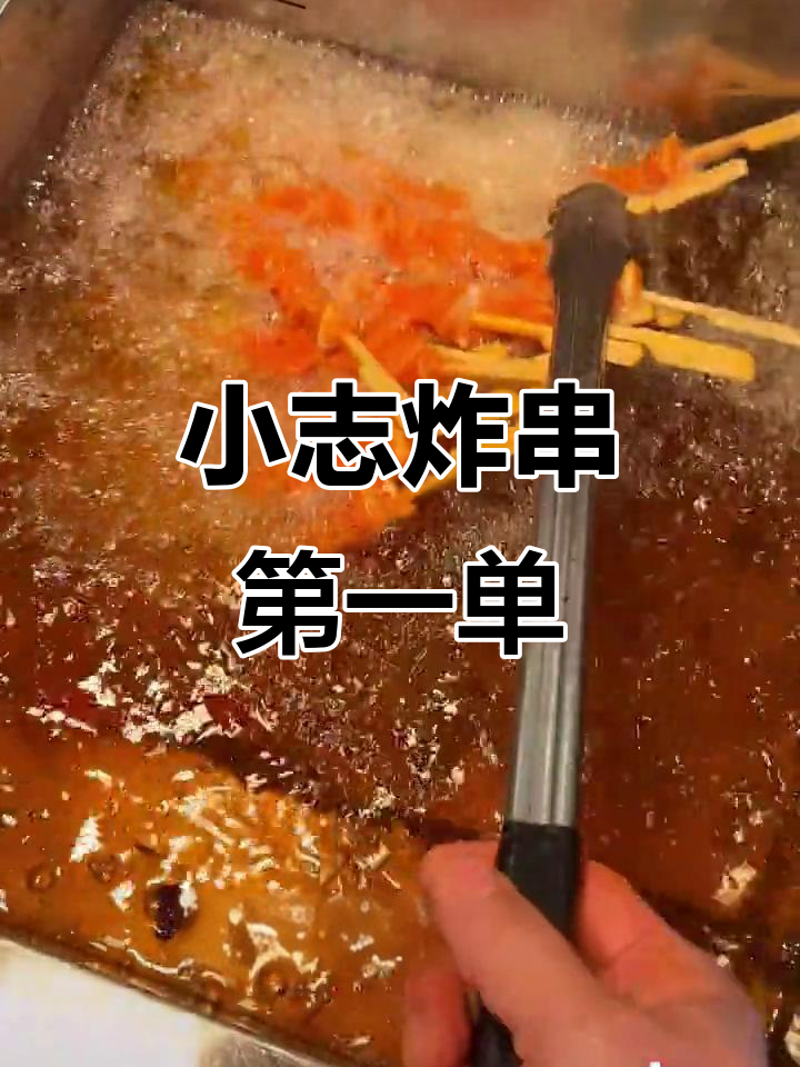 营业首单,小老妹挑战20个清水炸骨肉相连,能吃完吗?