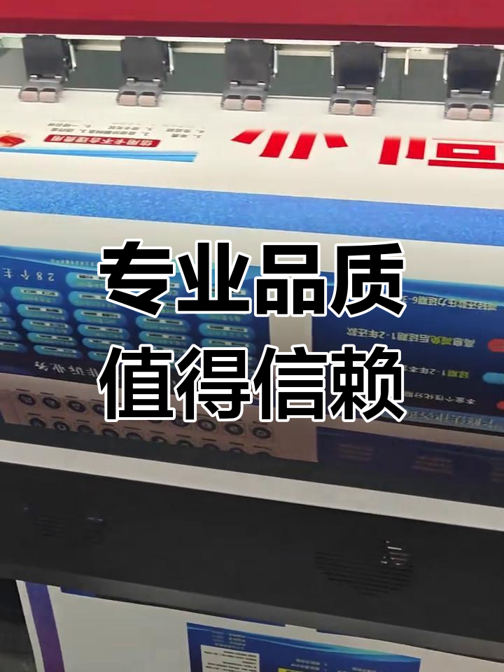 专注品质,诚信至上:软膜灯箱与文化墙设计