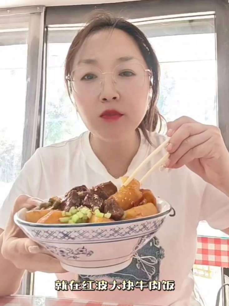 警告!这碗牛肉饭的分量,我一个人没吃完!牛肉饭 西安美食推荐 西安美食团购 牛肉饭新口味