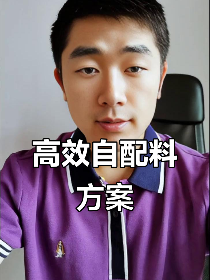 自配预混料,成本低效果好!肉牛饲料配方全解析