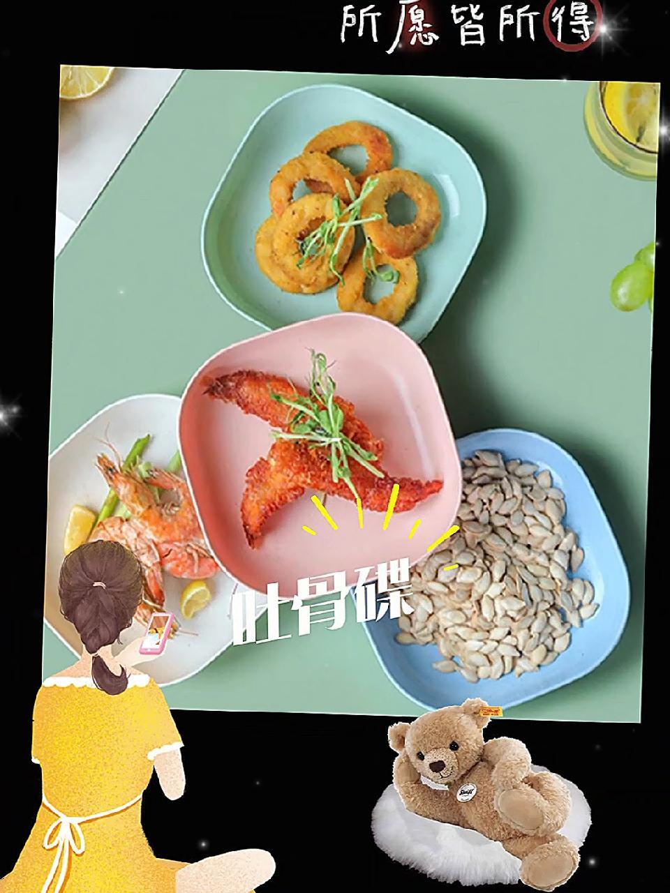吐骨头盘碟家用创意塑料日式餐桌小盘子水果糖果盘放菜骨碟吐骨碟 吐骨碟水果零食盘 美观实用 