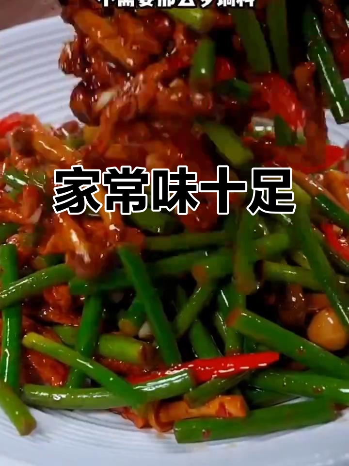 秦妈家常菜调味包,轻松做出地道美味