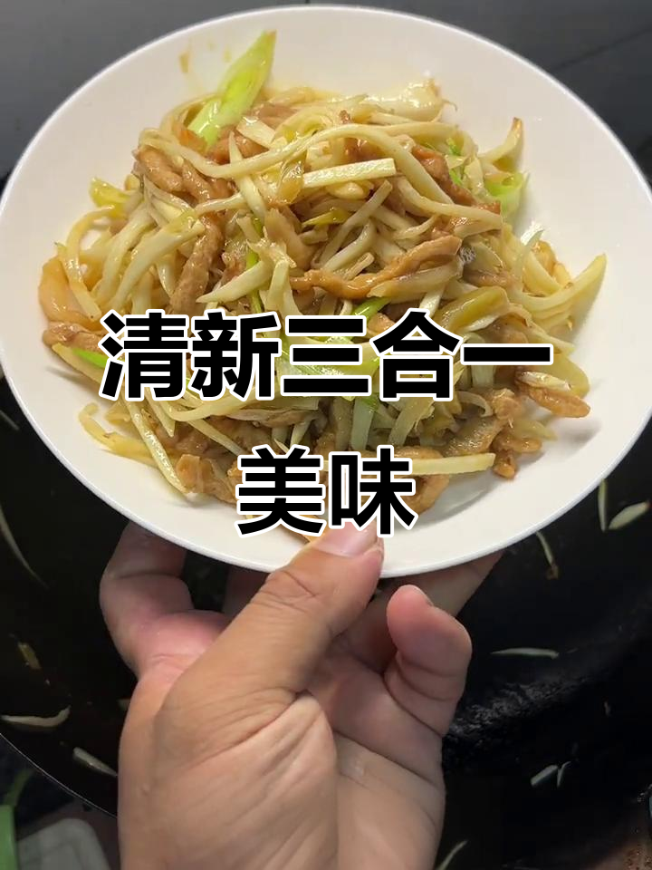 茭白、榨菜与肉丝完美搭配,口感清新爽口,绝对让你停不下来!
