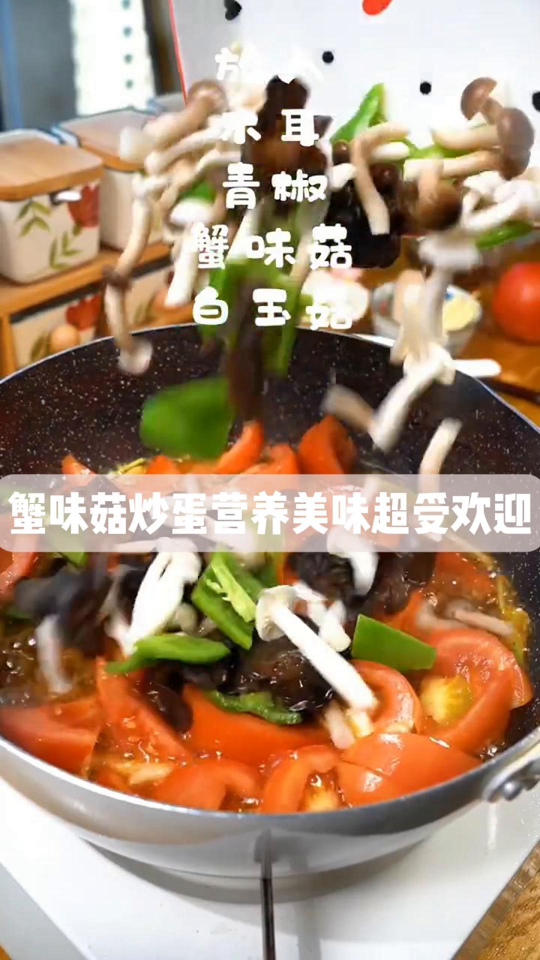 蟹味菇炒蛋营养美味超受欢迎