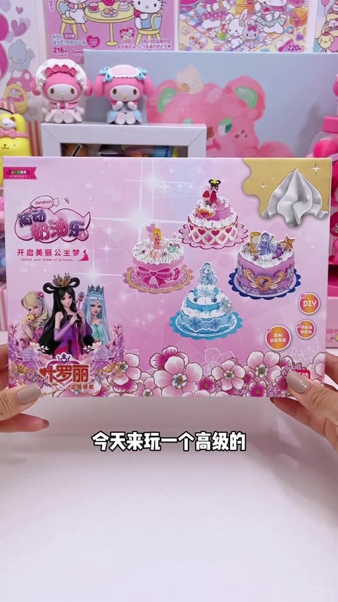 Diy叶罗丽迷你蛋糕!一口气吃十个!