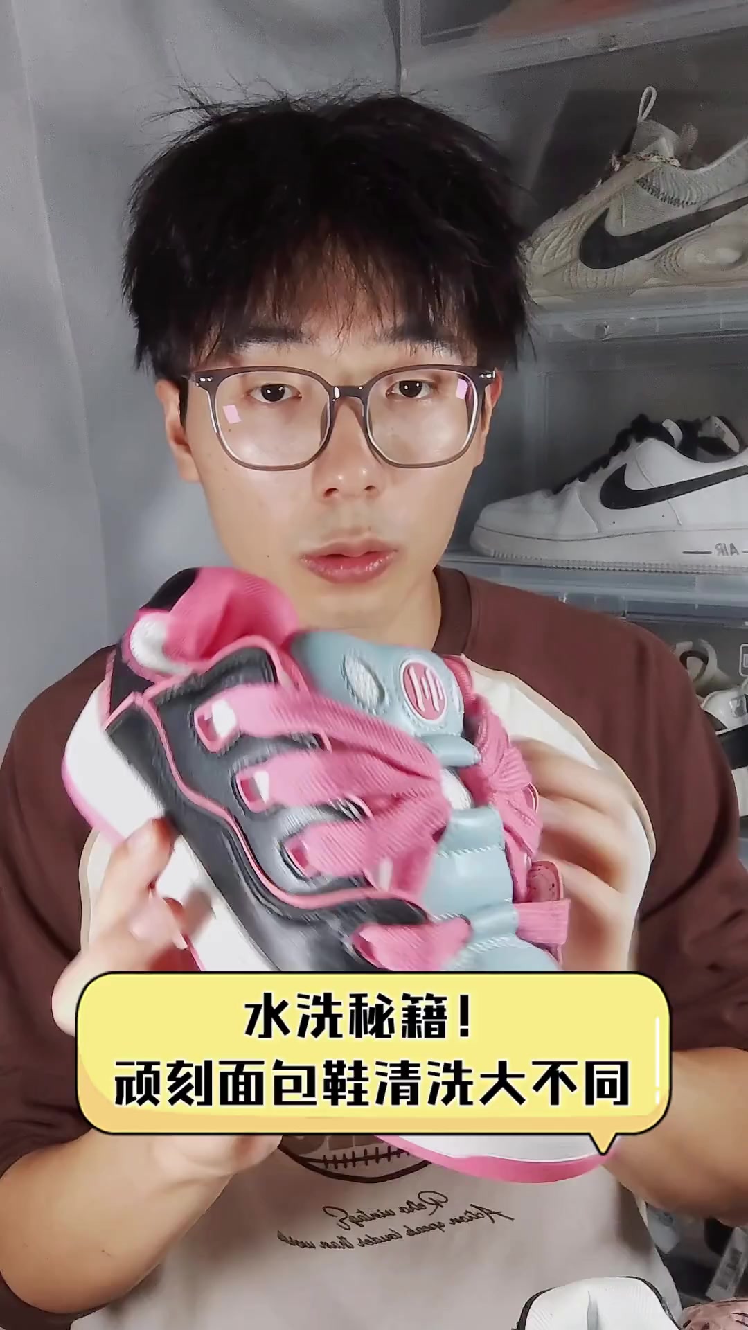 水洗秘籍!顽刻面包鞋清洗大不同