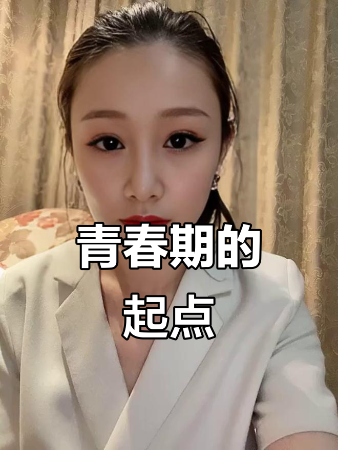 男孩成长必看,青春期发育标志与建议