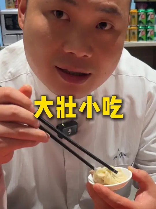 做早餐是一件辛苦活，今天跟着大壮的老板一起逛一下杭州临晨的肉类批发市场
