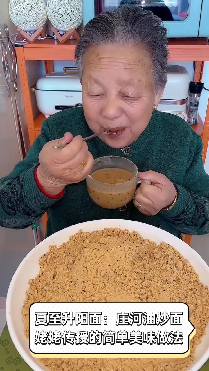 夏至升阳面:庄河油炒面,姥姥传授的简单美味做法