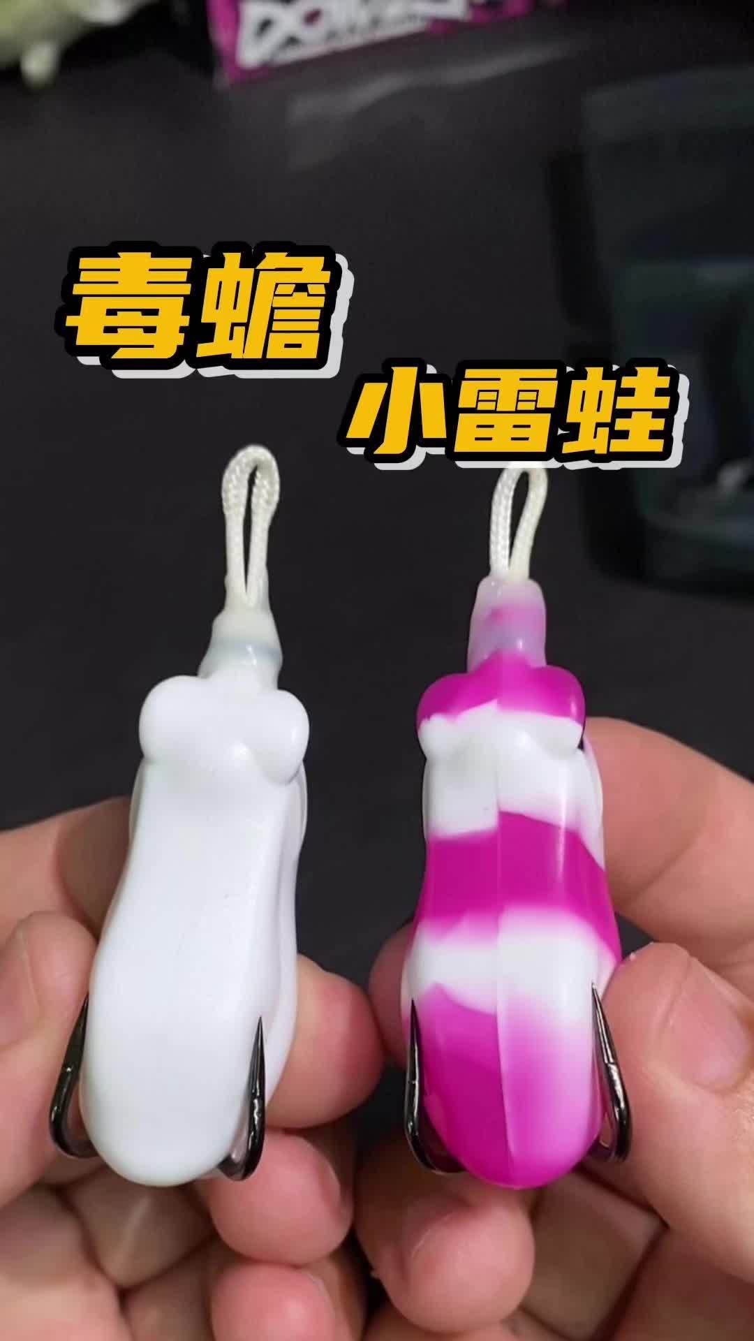 又到了雷强季了,趁手的雷蛙怎么能少 新款毒蟾雷蛙钩子锋利饵型小巧,适合滑口黑鱼和小黑鱼。雷
