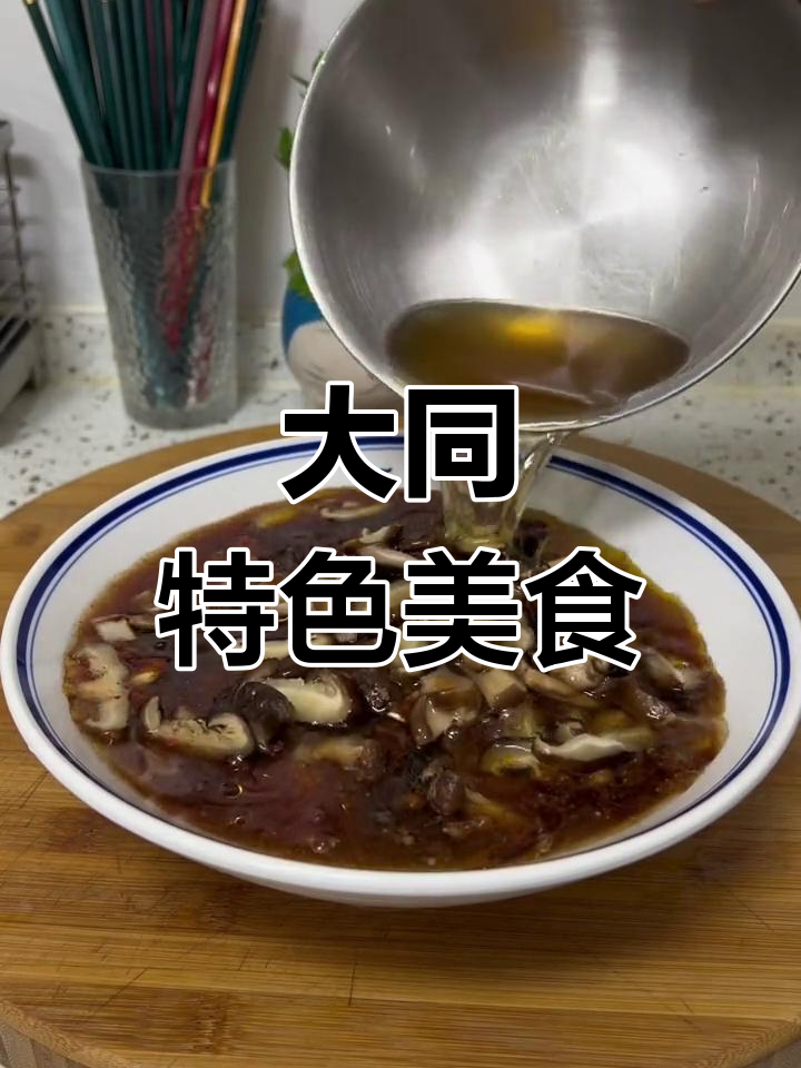 羊肉汤与莜面窝窝的完美搭配