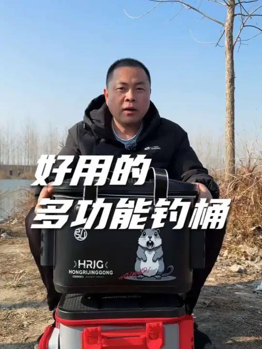 多功能渔具桶鱼护桶,加厚耐用。上下两层,底下可以放鱼,上面隔层放工具,非常实用