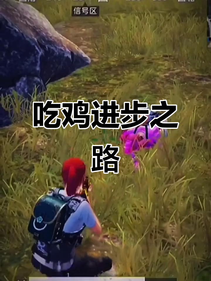 从人机到玛莎拉蒂,吃鸡两个月的变化大揭秘