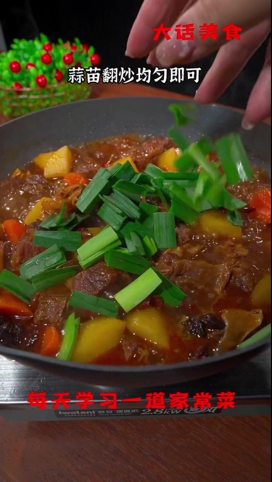 红烧牛肉面家常做法简单方便,赶紧安排做起来 一起学做菜