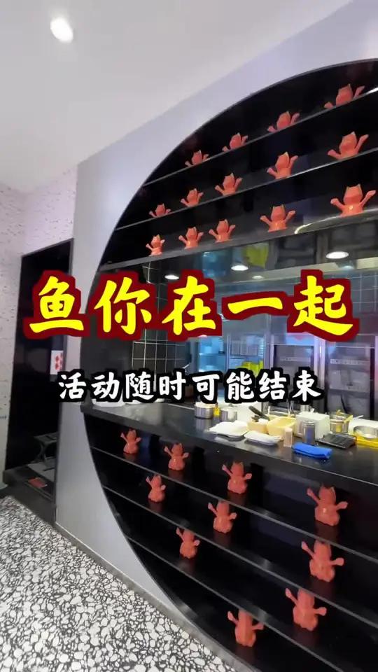 鱼你在一起单人份酸菜鱼,八折优惠,团购更划算!