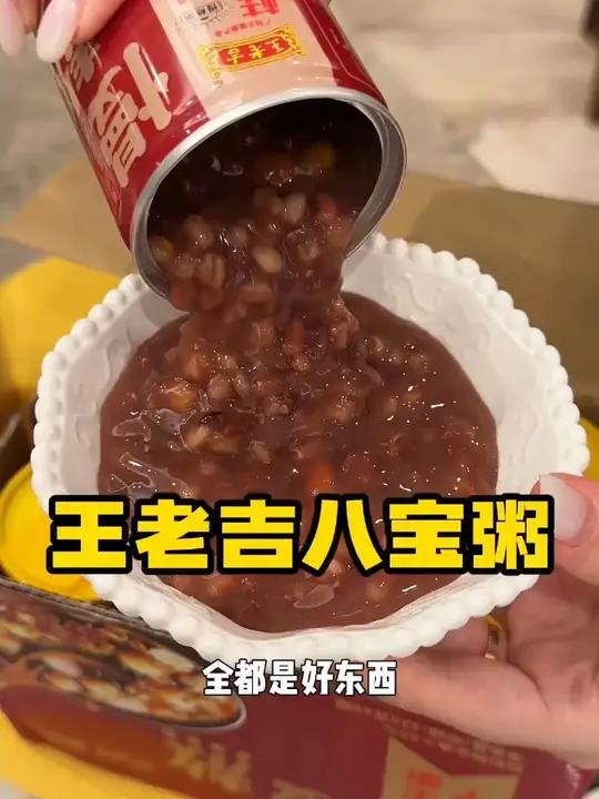 八宝粥竟不是煮熟后罐装的,反而生着就封盖了