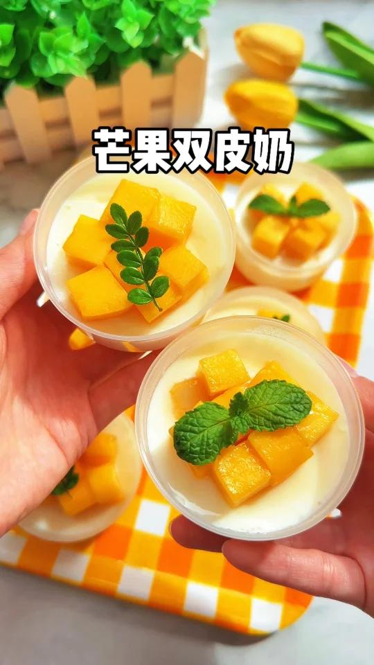芒果双皮奶|奶香浓郁,Q弹嫩滑