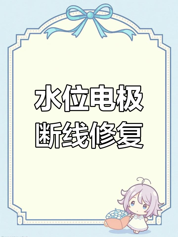 蒸汽锅炉水位故障排查与修复技巧