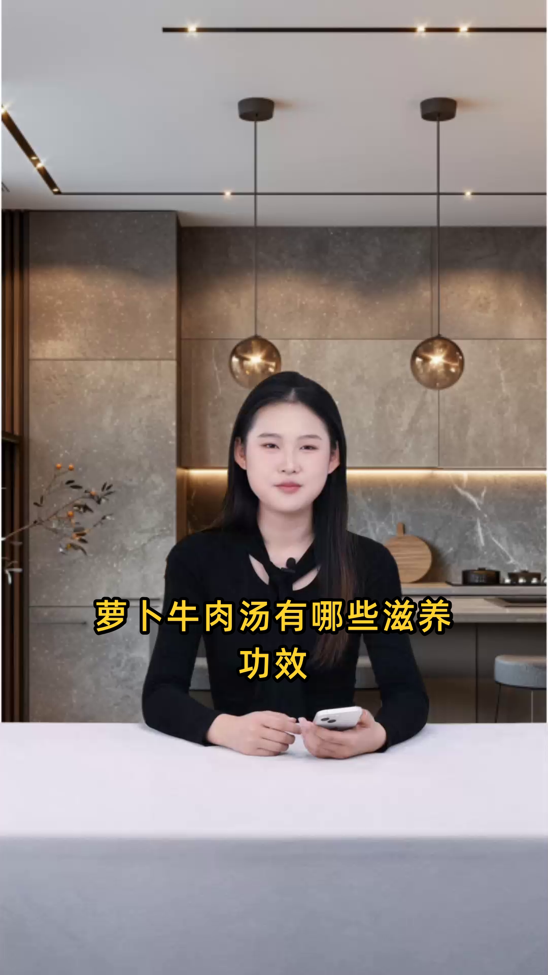 萝卜牛肉汤的滋养功效及其对人体健康的积极作用