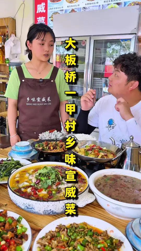 「大板桥乡味宣威菜」88吃5人餐4荤4素包含米饭分量很足味道也不错,这波开业活动划算的有些